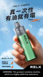 RELX 悅刻 GA一次性拋棄式8000口 - 图片 3