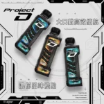 Zgar 冰熊卡帶15000口3顆送主機 - 图片 6