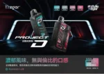 Zgar 冰熊卡帶15000口3顆送主機 - 图片 5