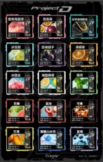 Zgar 冰熊卡帶15000口3顆送主機 - 图片 2