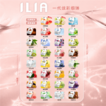 ILIA 哩亞一代煙彈( 一代通用 )5盒8盒送主機