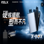 RELX 悅刻X-BOX3盒送主機 - 图片 2