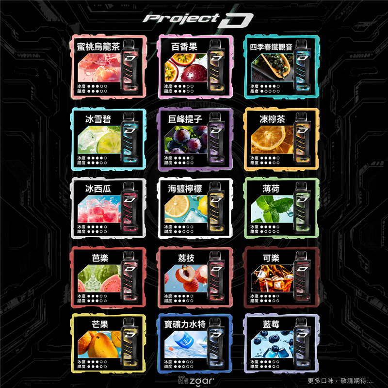 today-image12-filled-800x800 Zgar 冰熊卡帶15000口3顆送主機 - 图片 1