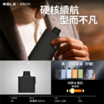 RELX 悅刻X-BOX3盒送主機 - 图片 3