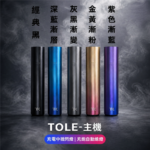 TX 主機賣場( 一代通用 )