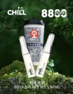 CHILL一次性拋棄式8800口 - 图片 9